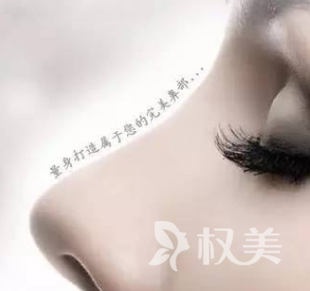 鼻部修复专家哪里好 北京上海鼻部修复手术方式多样