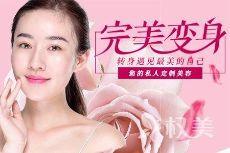 北京彩光嫩肤多少钱 是可以美颜护肤的医疗美容项目