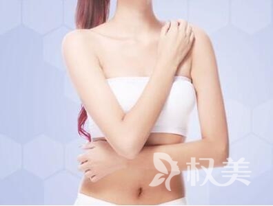 北京中山医院整形科做抽脂手术要多少钱